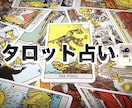 タロットで占います 恋愛のお悩みをワンコインでリーディング イメージ1