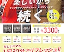 伝わる！反響重視のチラシをプロがデザインいたします 原稿なしでもOK！チラシでサービスの魅力を伝える！ イメージ2