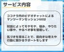 自営業者、フリーランスの方のモヤモヤを解消します 悩みや課題を整理して、日々のアクションを加速させましょう！ イメージ5