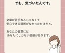 上から目線に見えない文章へ整えます 投稿前の不安をなくす｜誤解されないSNS文章チェック イメージ5