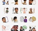 お子様、愛ペットのLINEスタンプお作りします 写真と文言の組み合わせすべて丸投げでもOK！お任せ下さい！ イメージ2