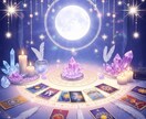 霊感霊視タロットで彼の気持ちと二人の未来を占います ５名限定☆彼の本音と3ヶ月後の二人の未来・進展時期を即日鑑定 イメージ3
