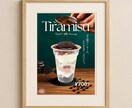 お店の雰囲気に合うメニューポスター制作します 写真や雰囲気に合わせて丁寧に作成 イメージ9