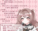 アイドル衣装量産イラスト描きます 低価格で初めてでもご依頼しやすい簡易依頼です！ イメージ2
