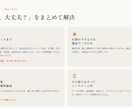 CSV整形｜列ズレ・文字化け・取込エラーを直します 列ズレ・文字化け・取込エラーのCSV、送るだけで整えます イメージ5
