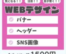 目がとまるデザイン制作します 自社の想い、商品を伝えたい方へ イメージ1