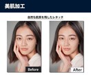 写真や画像でお困りの方！安価で写真レタッチします デザイナーの視点で色味や構図を調整し、綺麗な仕上がりに！ イメージ3