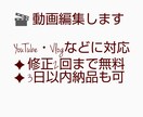 スマホアプリでシンプル動画編集します スマホアプリVLLOで作るシンプル動画編集 テロップなしOK イメージ1