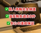 プロがYouTube再生時間を速攻で増やします ココナラ格安/Youtube/再生時間/収益化/再生/登録者 イメージ3