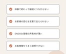 顧客タイプ診断ツールをHTMLで制作します 個人事業主向け｜ヒアリングから設計まで一貫対応 イメージ3