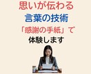 AIに伝わる言葉の技術　プロンプトの基本学びます 検索だけじゃもったいない！AIが言葉であなたの右腕になる イメージ4