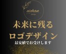 シンプルなロゴを制作します シンプルでオシャレなロゴを制作させてください！ イメージ1