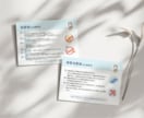 パンフレット、治療説明資料等作ります パンフレットや歯科治療の説明資料、医院案内など作成します！！ イメージ2