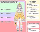 商用OK！プロがお手頃価格でイラスト制作いたします 商業品質のイラストをお手頃価格で提供します！ イメージ9
