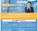 ハイクオリティなWebデザイン・HP制作を承ります 個人、企業問わず完全オリジナルのWebサイトを制作します イメージ2