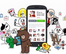 あなたのLINEスタンプ購入して、使用&宣伝します♪♪ イメージ1