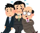 小さな企業向けのソフト・コンサルをします アドバイス＞資金調達／システム／入退社トラブル／社内改善 イメージ1