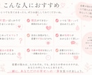 恋愛相談｜恋愛がうまくいくマインドを育てます 彼氏いない歴＝年齢だった恋愛コンプレックスでも理想は叶った イメージ3