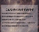 連絡が来ない？復縁の可能性と相手の本音を霊視します もう諦めたくない方へ。二人の縁と復縁への最適ルートを霊視 イメージ2