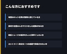 ロット計算発注を自動化するMT5のEAを提供します 裁量判断はそのまま、計算と操作だけ自動化 イメージ9