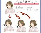 初依頼の方歓迎⭐︎商用可の惹き寄せアイコン描きます SNSブログにオシャレ可愛いオリジナルアイコン手に入ります イメージ4