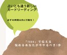 3日間フォロー付！叶えたい願いをサポートします 48時間以内に貴方が取るべき行動を具体的に伝えます。 イメージ1
