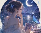 あなたの理想への道しるべをアドバイスします 迷いの先にある「こうなりたい」を一緒に紐解きます イメージ1