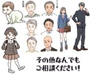 商用可能！お好きなタッチで！イラスト描きます アイコン・ミニキャラ・チラシ・HP…なんでもイラスト描きます イメージ6
