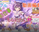動画編集、加工承ります お安い価格でクライアント様のご希望に寄り添います! イメージ1
