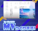 歌ってみた・オリジナル楽曲最短1日でMV作ります 本家寄せや髪揺れ等ご希望に答えます！ イメージ1
