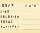 フリーランス、企業様向けに名刺作成します すぐに名刺を用意したい方におすすめ！ イメージ4
