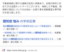 認知症かも？と思った時の対応のポイントを教えます 大切な方の早期の認知症の症状に関する不安や疑問にお答えします イメージ7