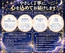 霊感霊視❀守護霊様とハイヤーセルフの声を届けます 本当の自分に戻るために、今必要な癒しと導きの言葉 イメージ4