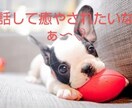 恋愛総合救急⭐️心のHELPに対応します 恋愛/悩み/片思い/経験ゼロ/喧嘩/どんなお話しも受付けます イメージ6