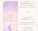 音信普通・既読スルーから【復縁】✦・連絡来ます 【霊感タロット】・✦具体的なタイミングと流れを読み解きます イメージ4
