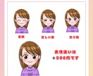 シンプルでかわいいアイコン描きます 先着５名様まで１５００円でイラスト作成します！ イメージ2