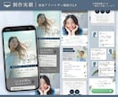 安心！完全おまかせプラン☆LP制作いたします 競合分析・原稿・デザイン・サイト実装…丸ごとお任せください！ イメージ4