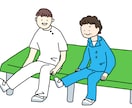 介護やリハビリのわかりやすいイラスト描きます ある程度の専門用語やあるあるは通じます。 イメージ2