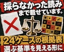 四柱推命の鑑定文を書く練習帳をお渡しします 命式は読めるのに書けない方へ。24ケース収録 イメージ3