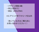 LINE公式アカウントのリッチメニューを作成します LINE公式アカウントのリッチメニューを作成いたします！ イメージ4