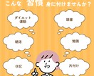 21日間新たな挑戦や新しい習慣化のサポートします 自分で人生を決断して行動していきたい人へ イメージ2