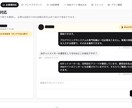 AIが質問に回答する機能付きHPを作成します 深夜も土日も、HPのAIがお客様の質問にお答えします イメージ5