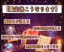 不倫】彼の本音(過去→現在→未来)を視ます 彼の気持ちの変化を見逃していませんか? イメージ6