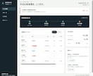 小規模な業務WebツールMVPを開発します 画面設計から実装・動作確認まで一括対応します イメージ1