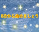 あなたの心癒します 私の声を5分聞いてみませんか？ イメージ1