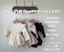 韓国こども服のOpenをお手伝いします 仕入れ先など丁寧にお教えします♡ イメージ1