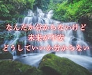 人生に悩んでいる方のためのメッセージを届けます 仕事、人間関係、お金、恋、家族…人生の滞りを紐解く詞を届ける イメージ2
