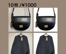 アパレル商品画像/写真の白抜き高速で納品します 背景変更/白抜き/白背景/メルカリ/Amazon/物販 イメージ2