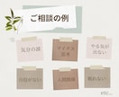 チャット3往復丨公認心理師がじっくりお聴きします 長文歓迎／1通ずつ丁寧にお返事します。気持ちを整理したい方に イメージ3