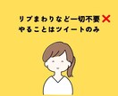 副業初心者向け！スマホだけでできる稼ぎ方教えます 簡単！在宅でできる！副業初心者さんにおすすめ！ イメージ8